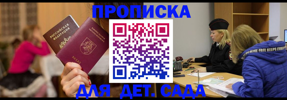 форма 3 в Фокино